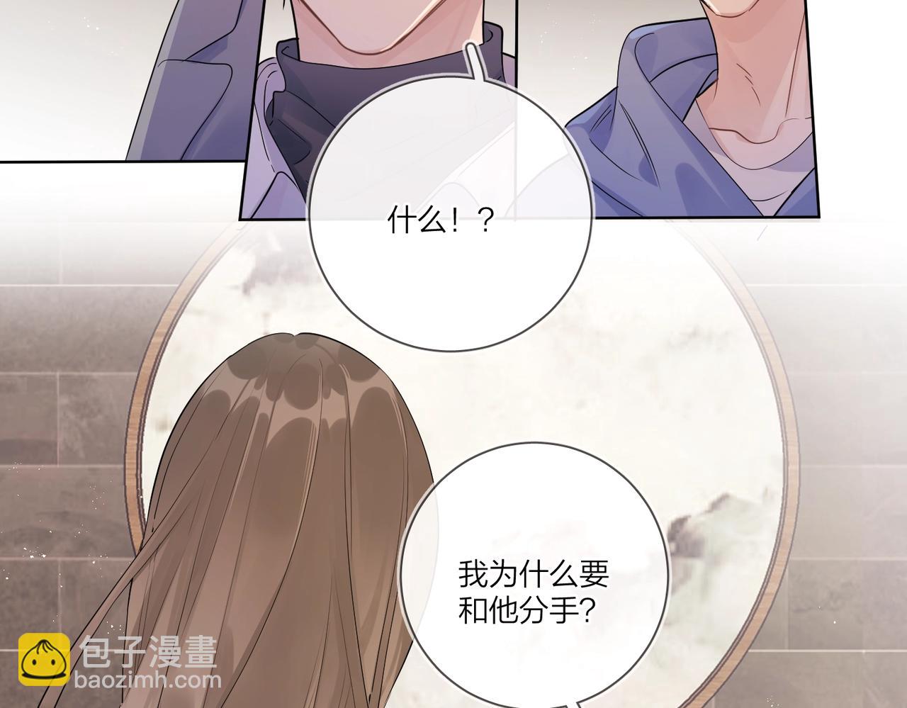 第105话 你毁了他(1/2)-第109话