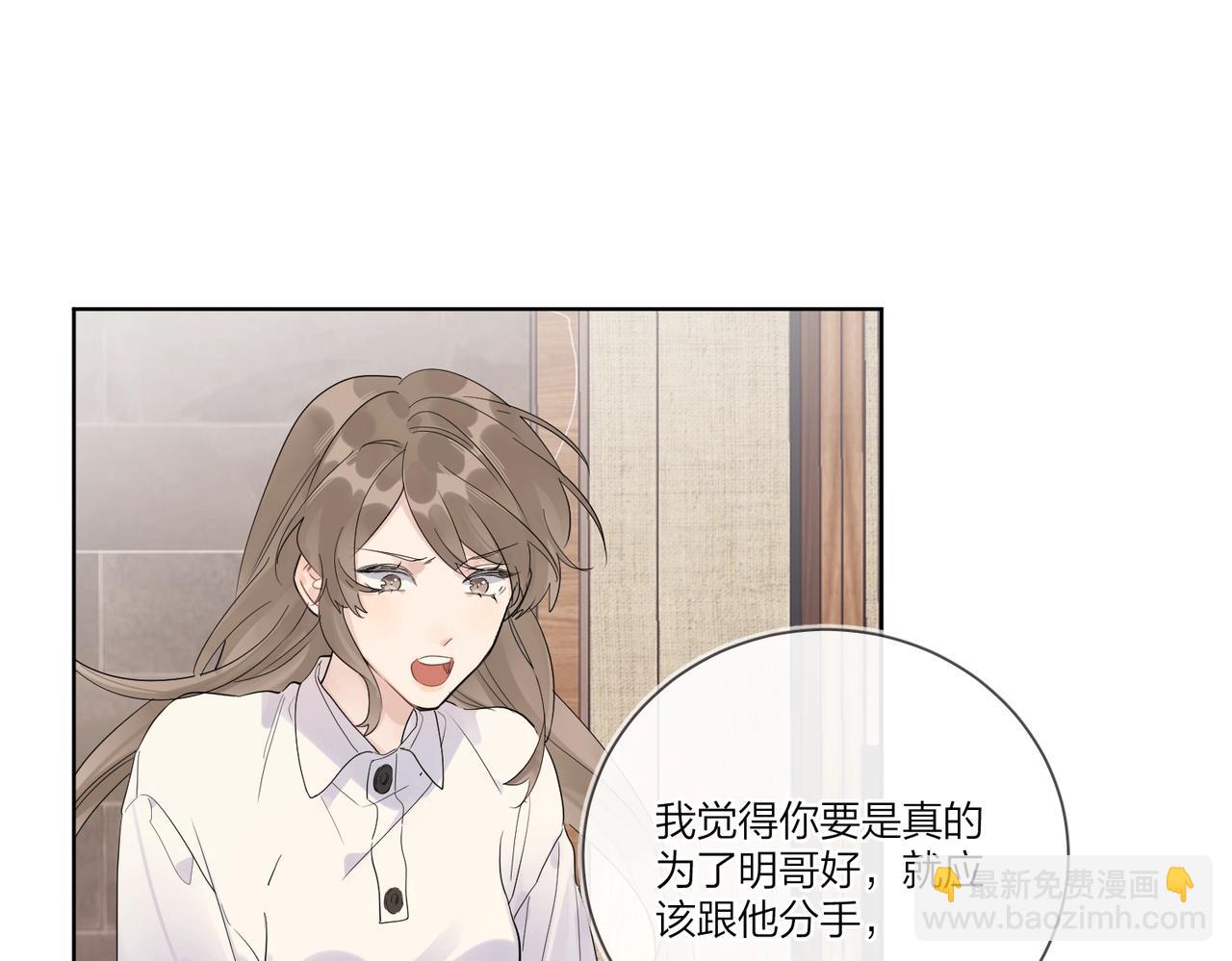 第105话 你毁了他(1/2)-第109话