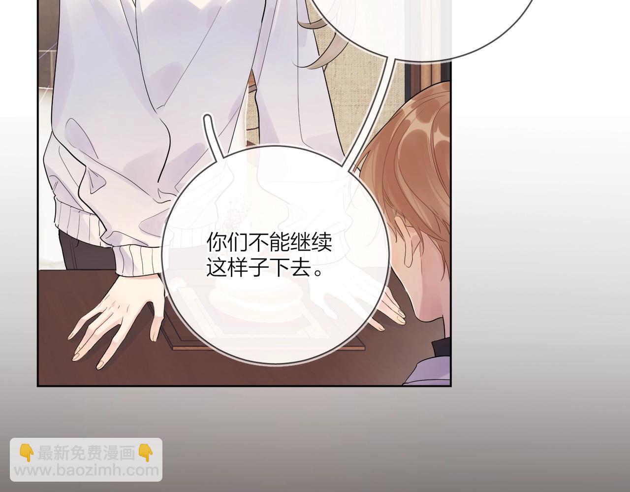 第105话 你毁了他(1/2)-第109话