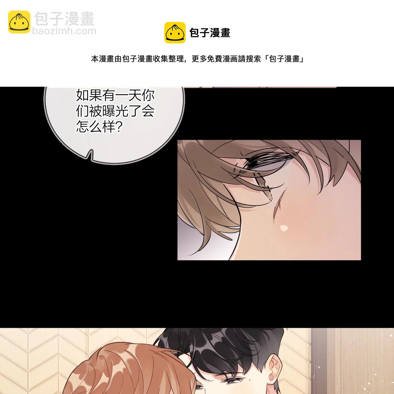第105话 你毁了他(1/2)-第109话