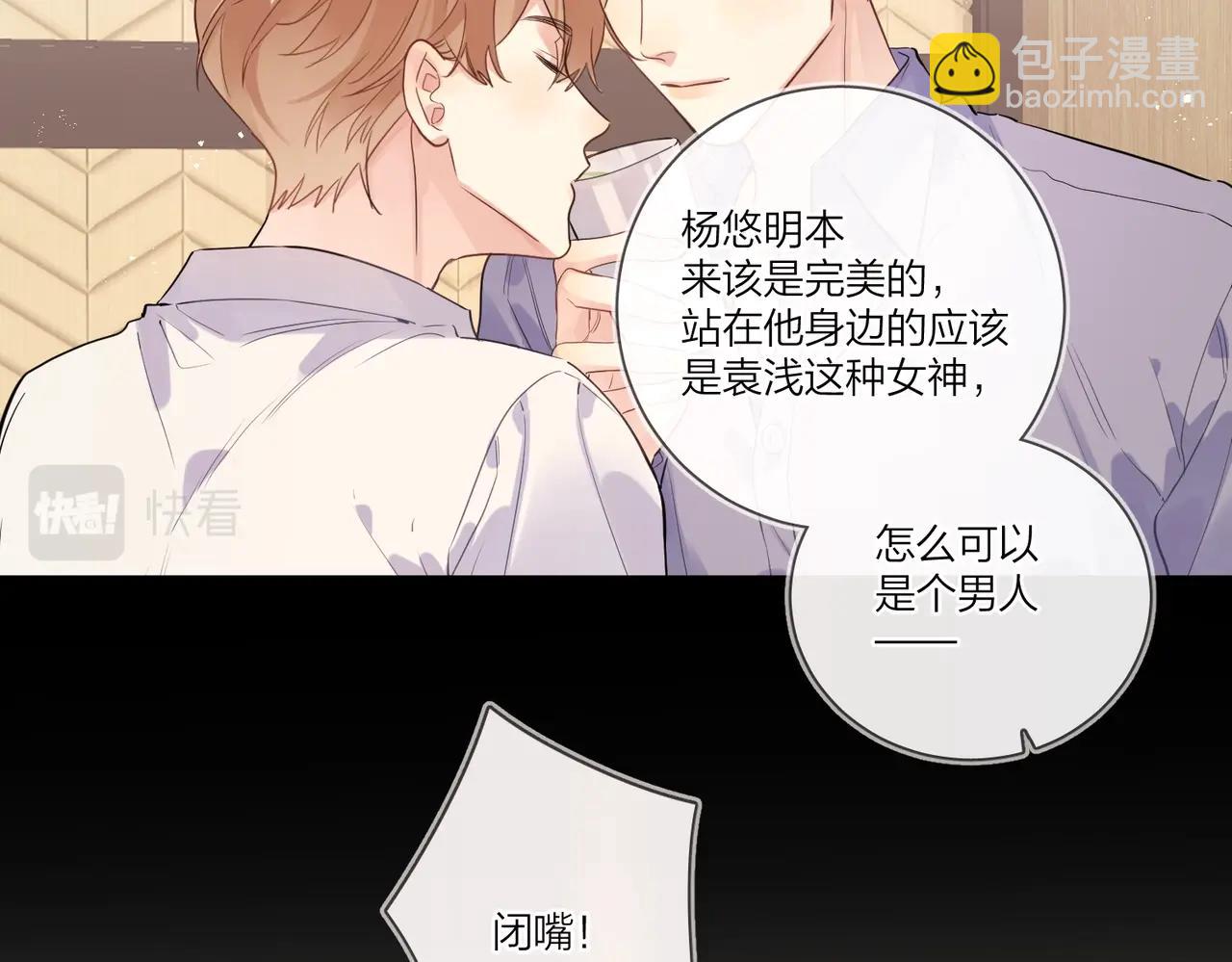 第105话 你毁了他(1/2)-第109话