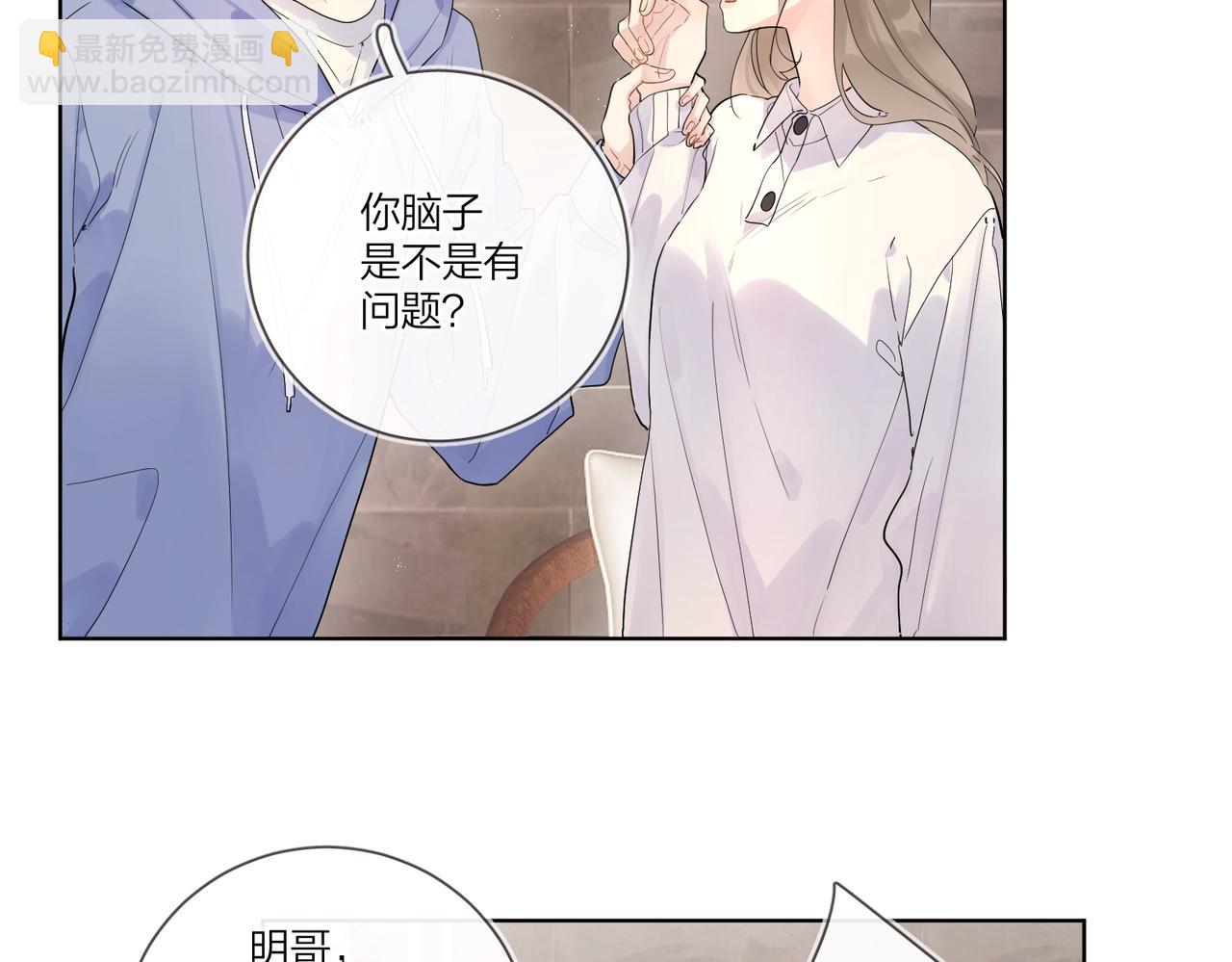 第105话 你毁了他(1/2)-第109话