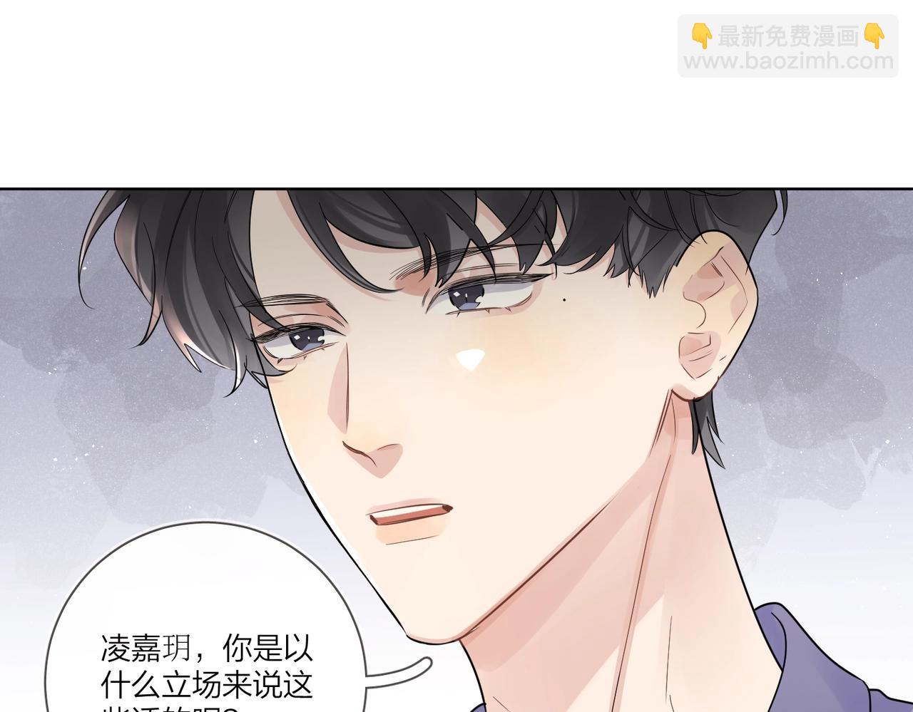 第105话 你毁了他(1/2)-第109话