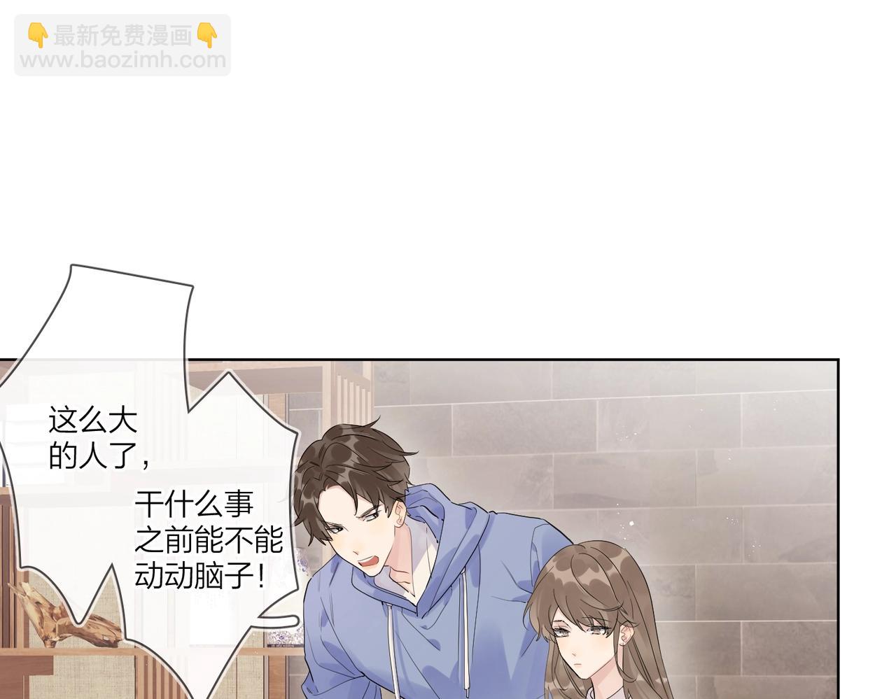 第105话 你毁了他(1/2)-第109话