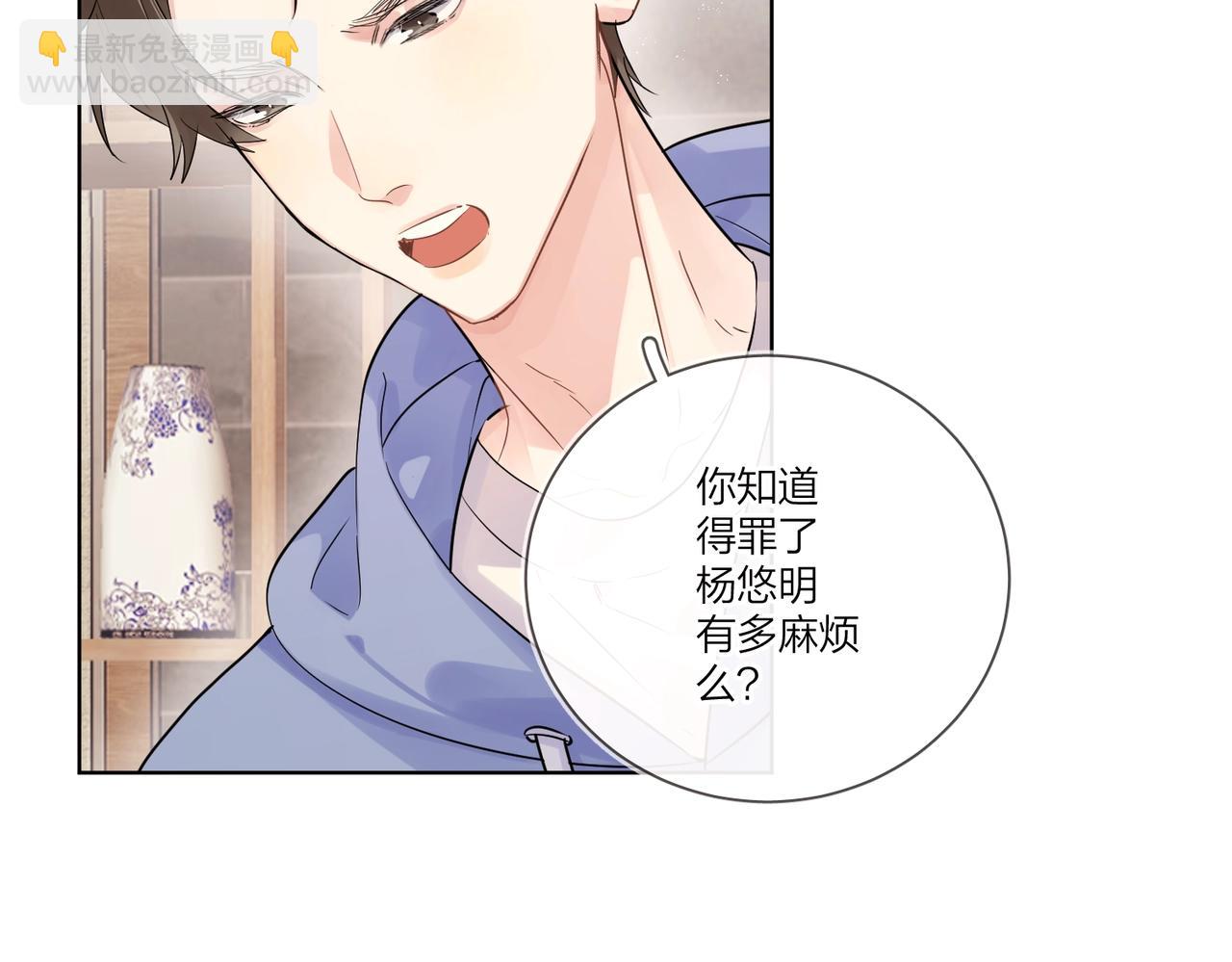 第105话 你毁了他(1/2)-第109话