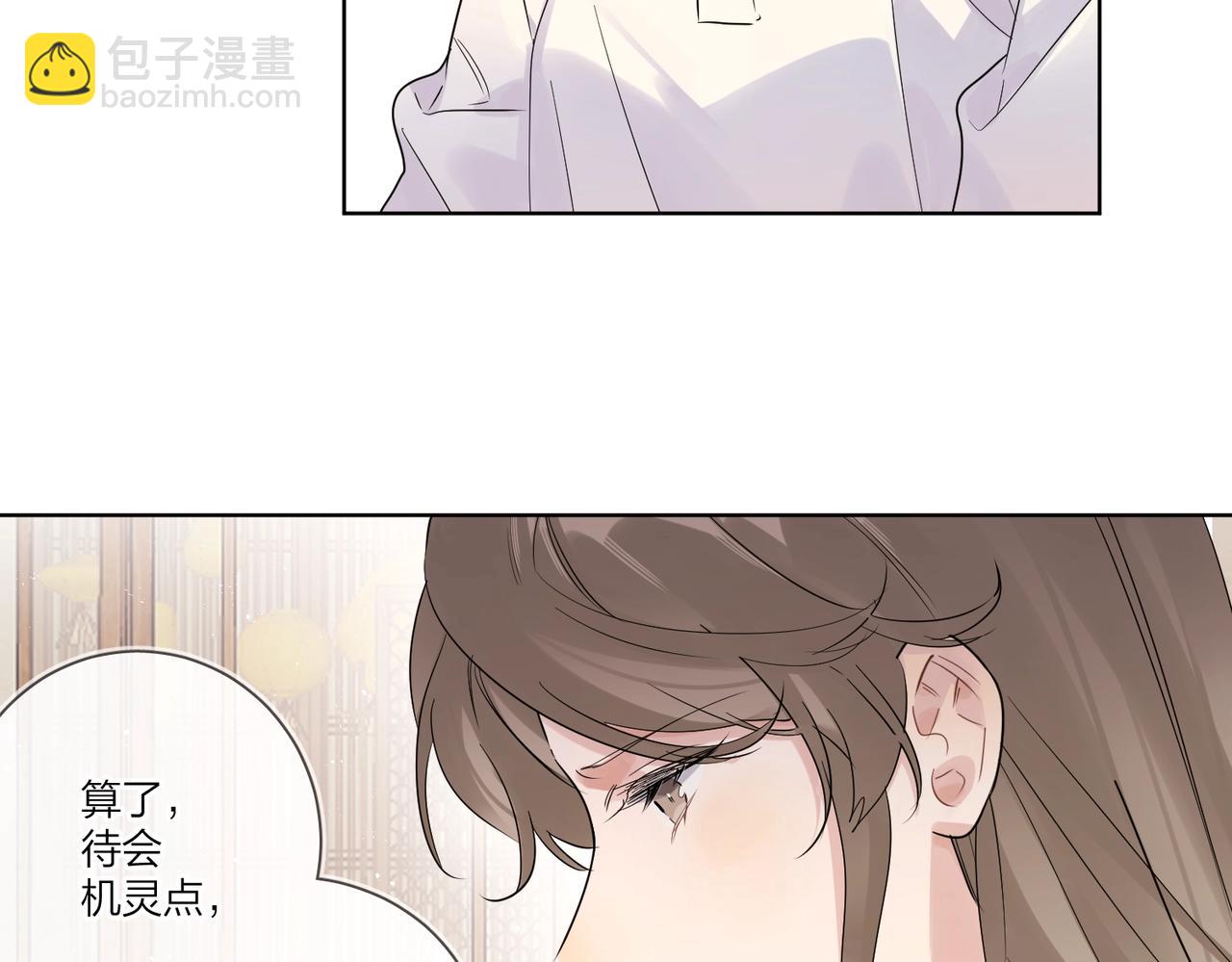 第105话 你毁了他(1/2)-第109话