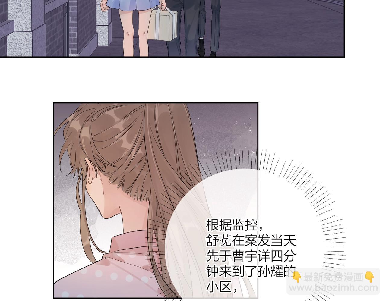 第107话 不会离开我(1/2)-第111话