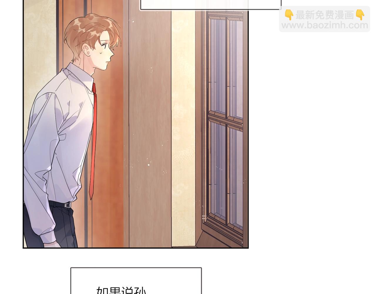 第107话 不会离开我(1/2)-第111话