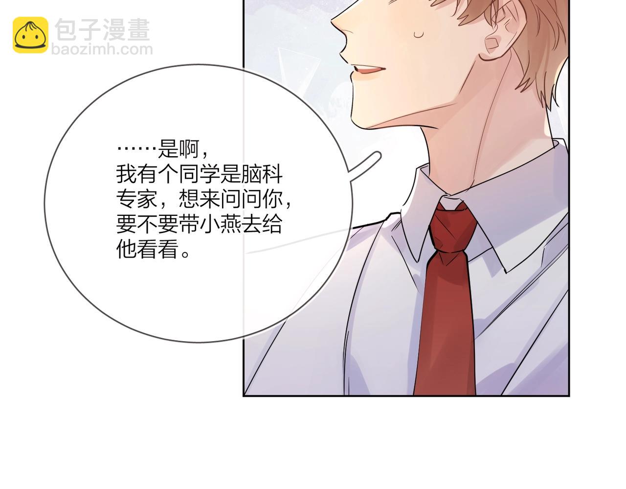 第107话 不会离开我(1/2)-第111话