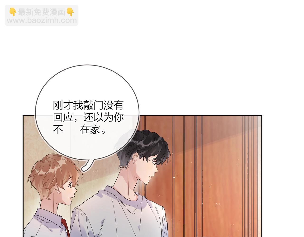 第107话 不会离开我(1/2)-第111话