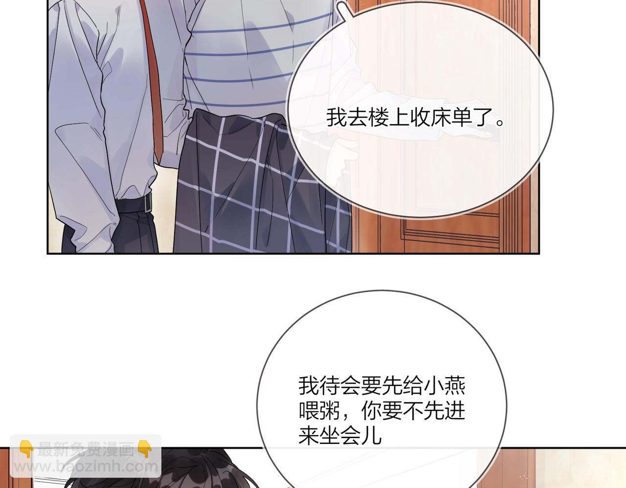 第107话 不会离开我(1/2)-第111话