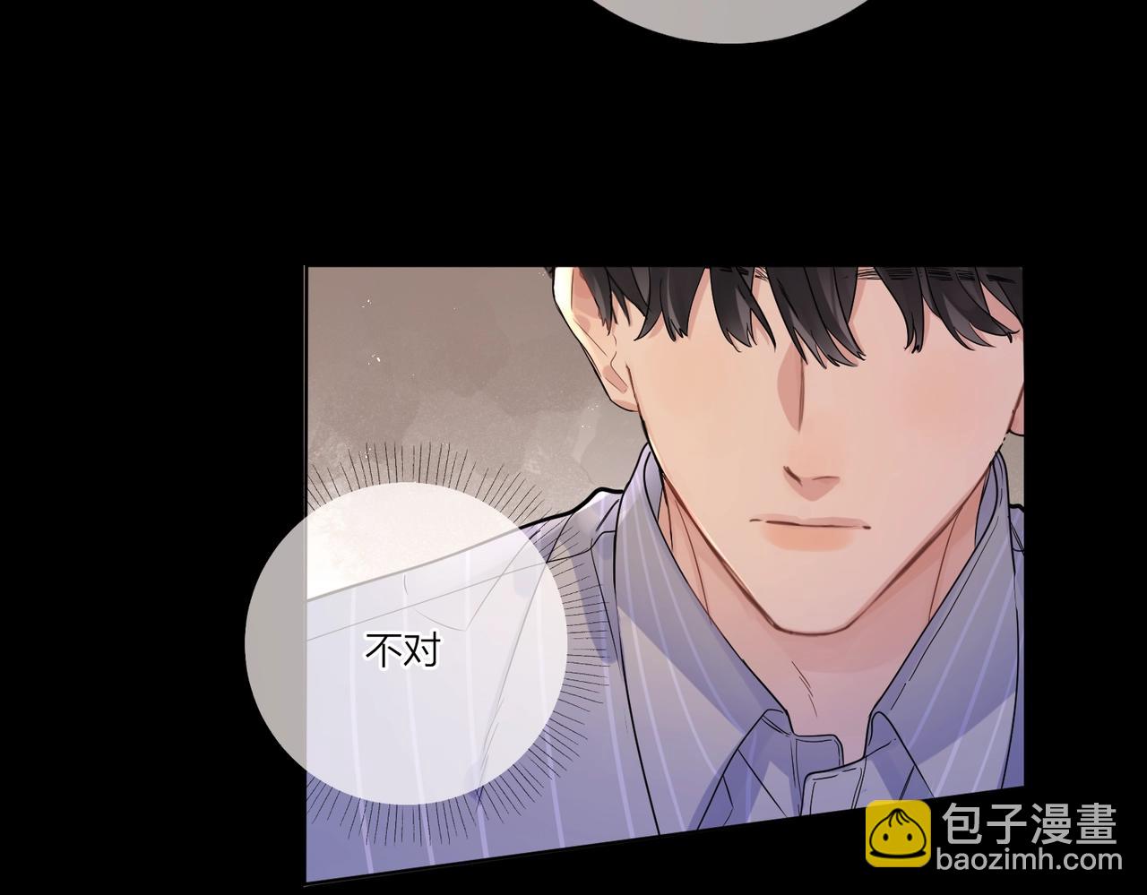 第107话 不会离开我(1/2)-第111话
