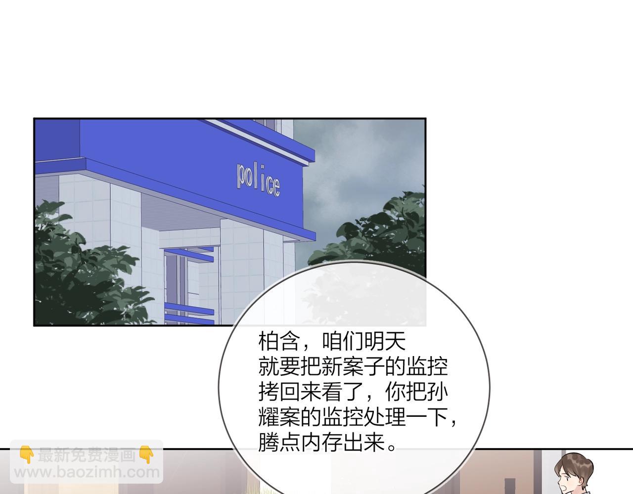 第107话 不会离开我(1/2)-第111话