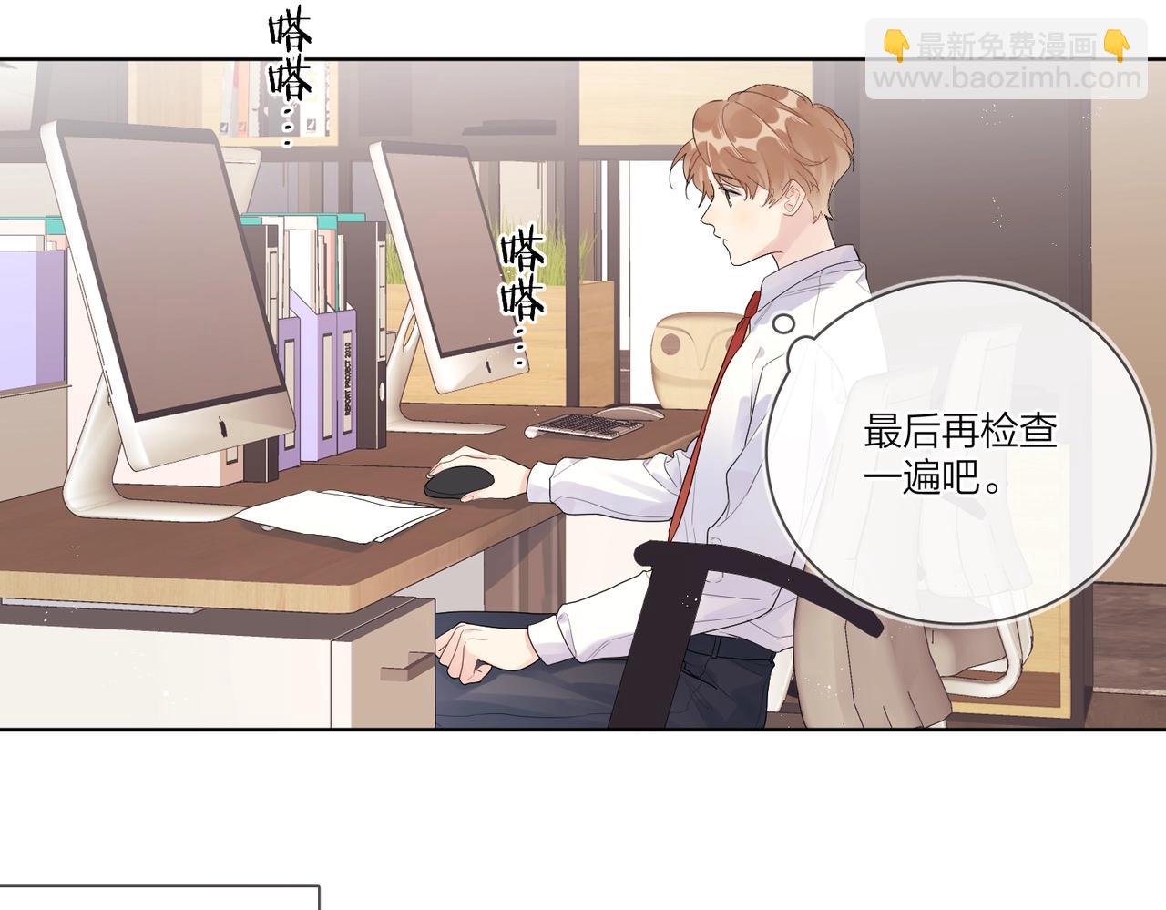 第107话 不会离开我(1/2)-第111话