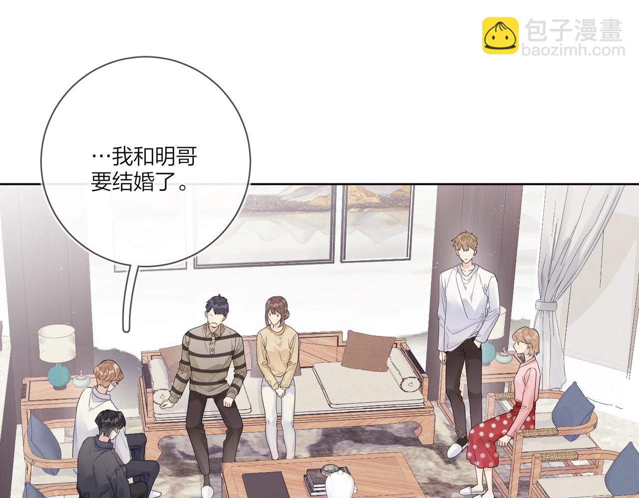 完结篇 竭尽我生命的全部(1/3)-第115话