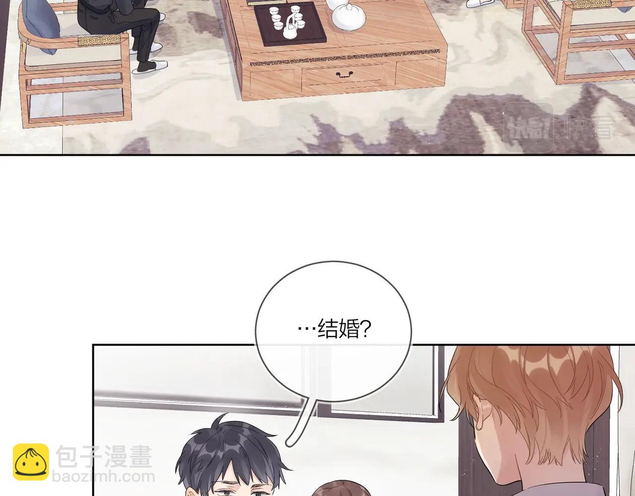 完结篇 竭尽我生命的全部(1/3)-第115话