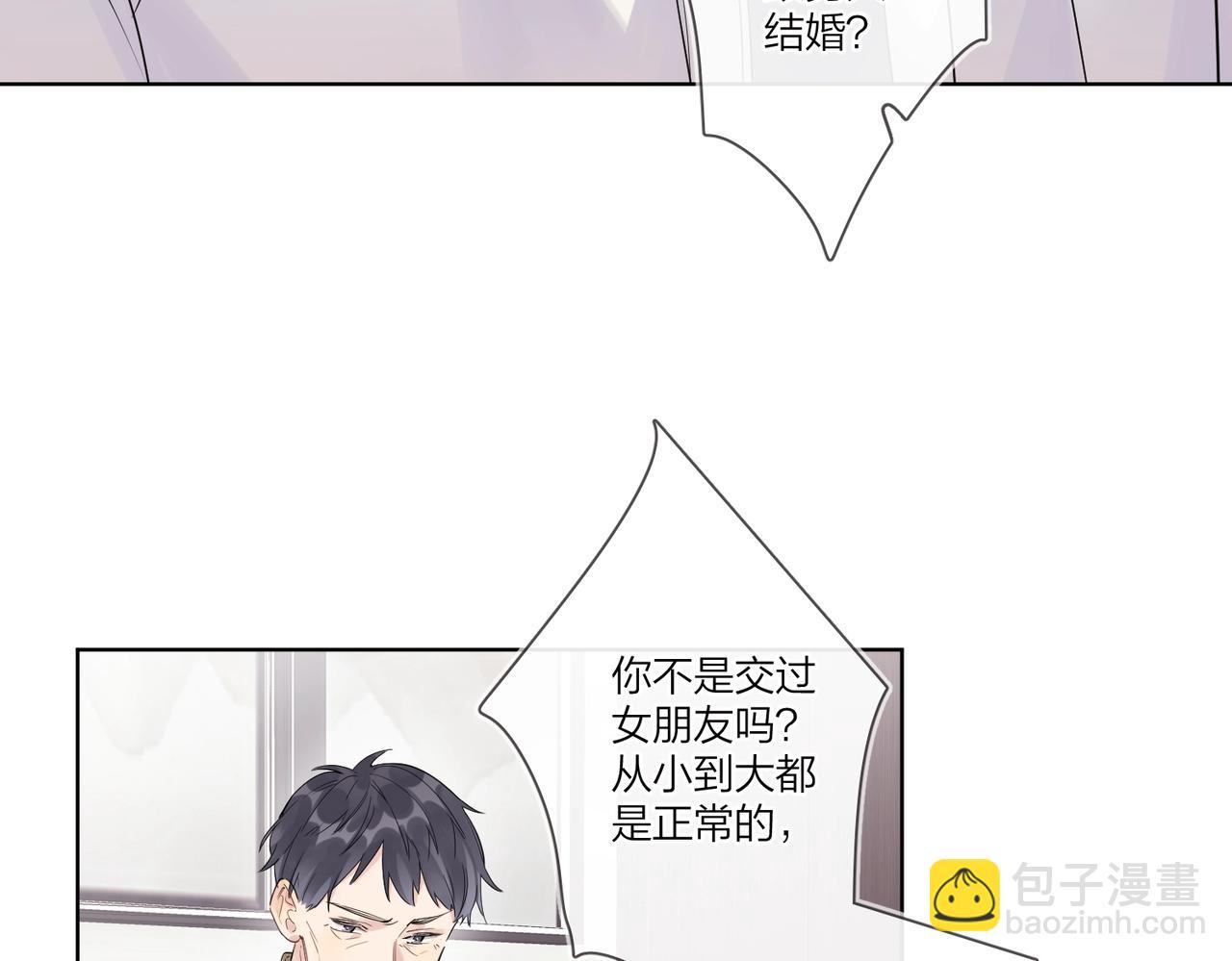 完结篇 竭尽我生命的全部(1/3)-第115话