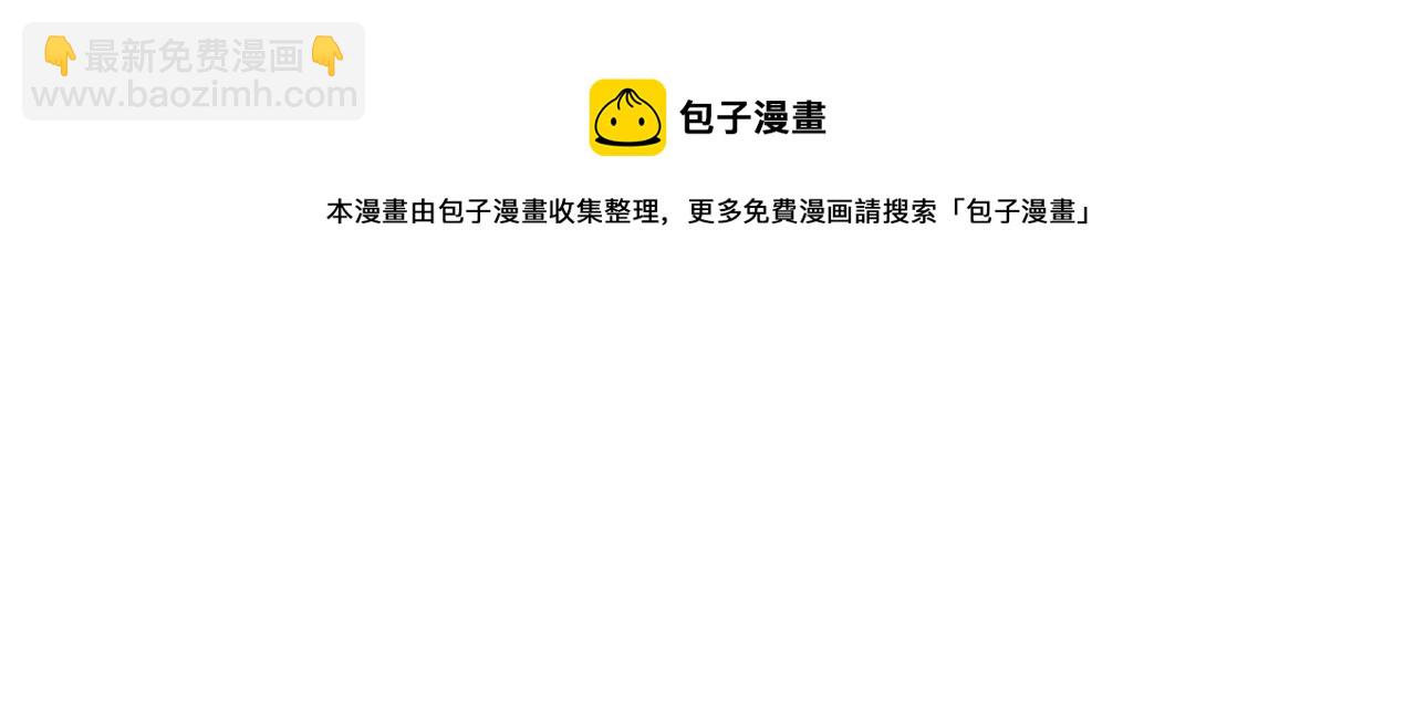 完结篇 竭尽我生命的全部(1/3)-第115话