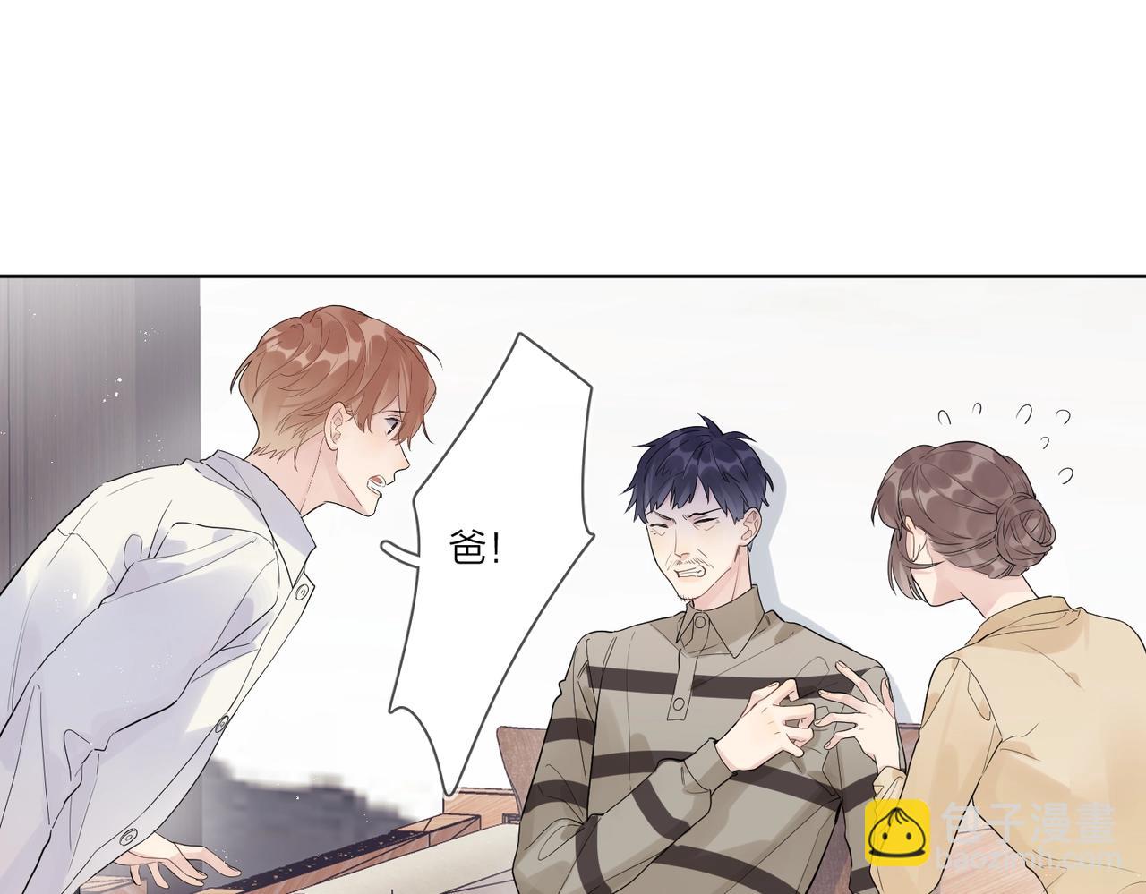 完结篇 竭尽我生命的全部(1/3)-第115话