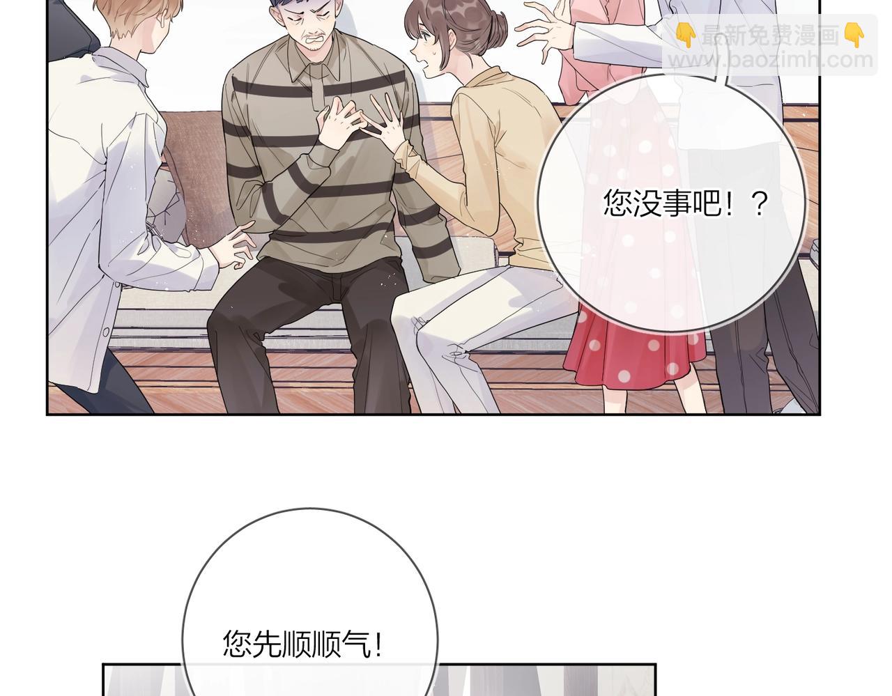 完结篇 竭尽我生命的全部(1/3)-第115话
