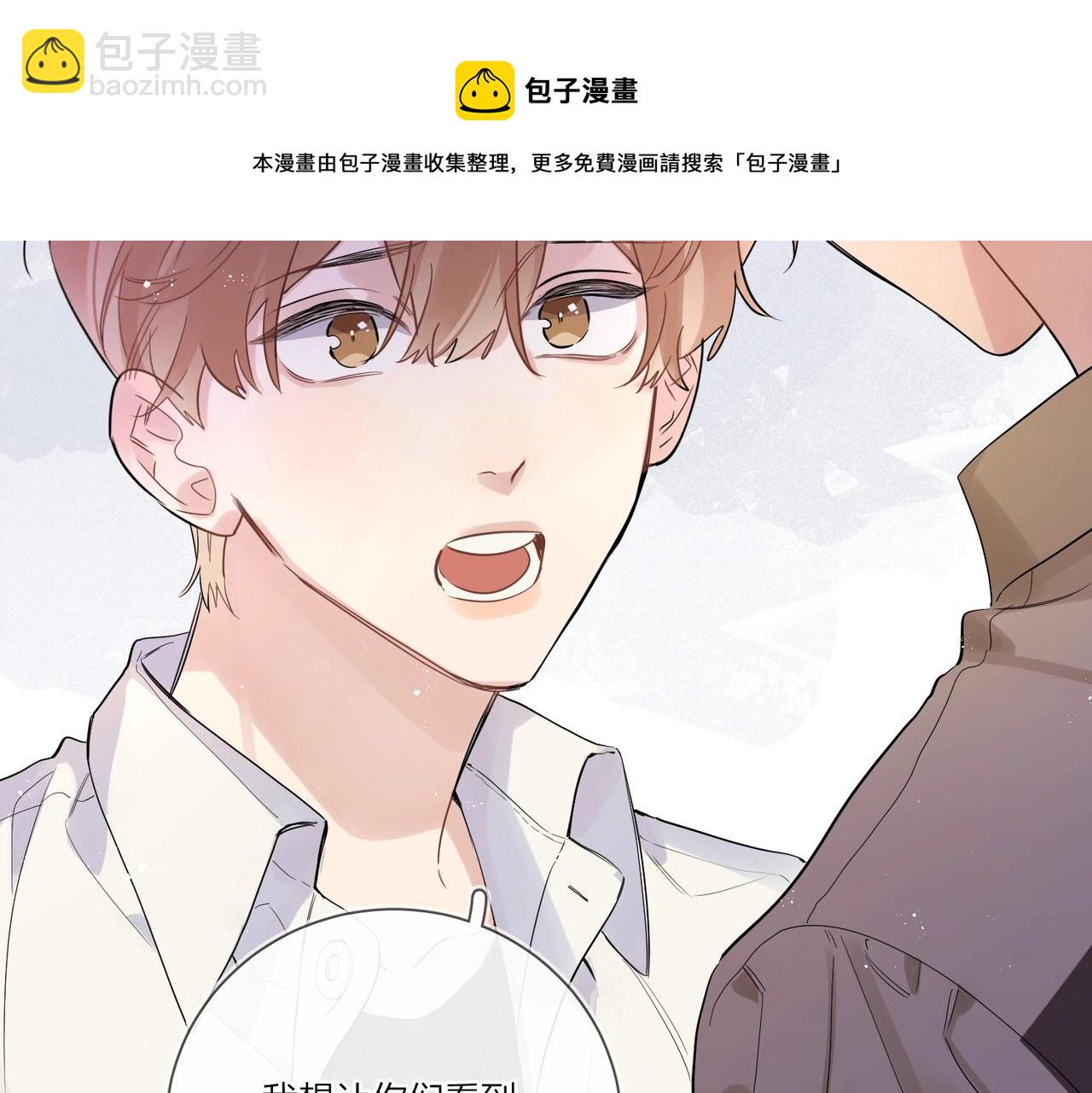 完结篇 竭尽我生命的全部(1/3)-第115话