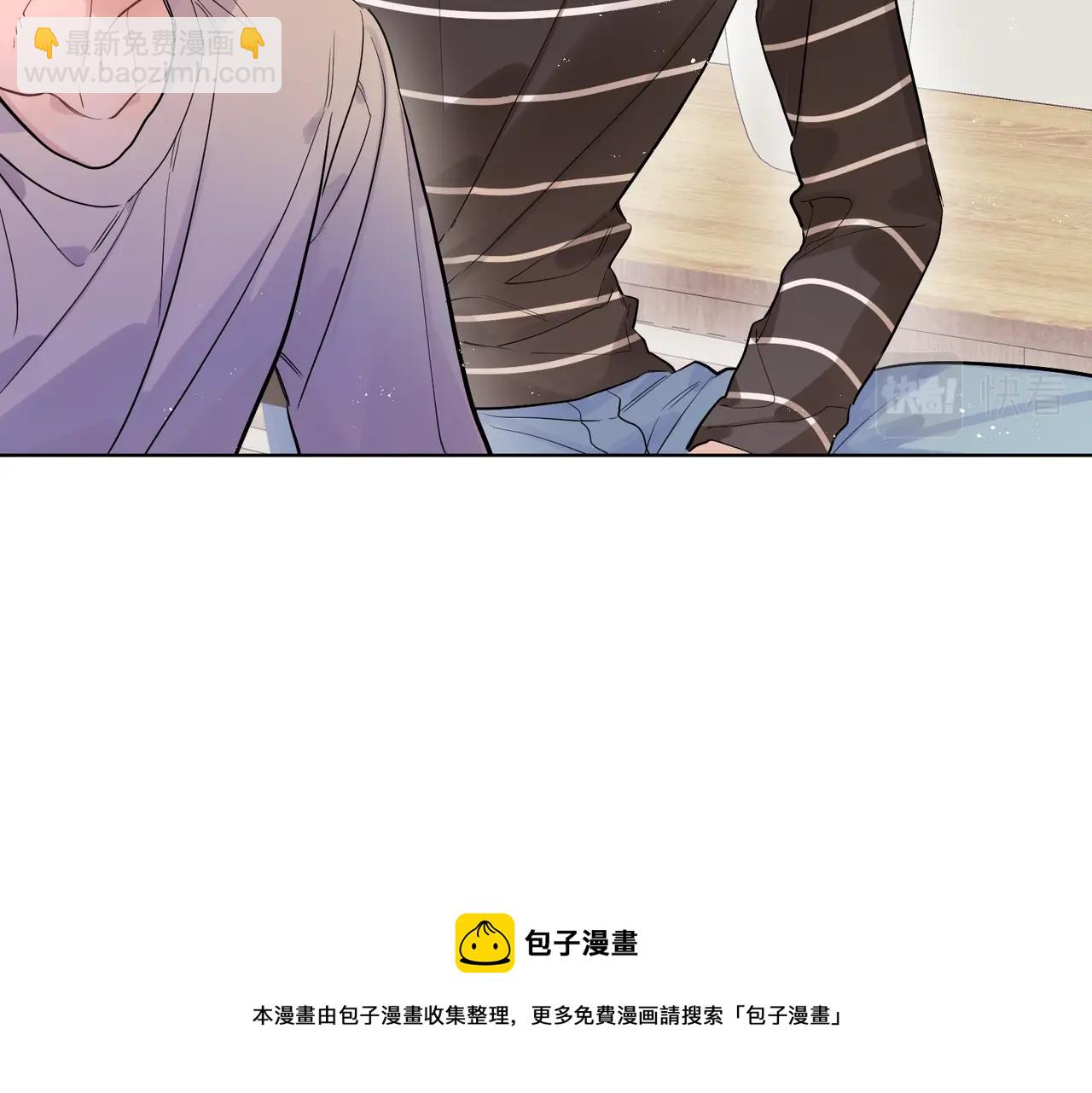 番外2 包子味的亲昵(1/2)-第117话