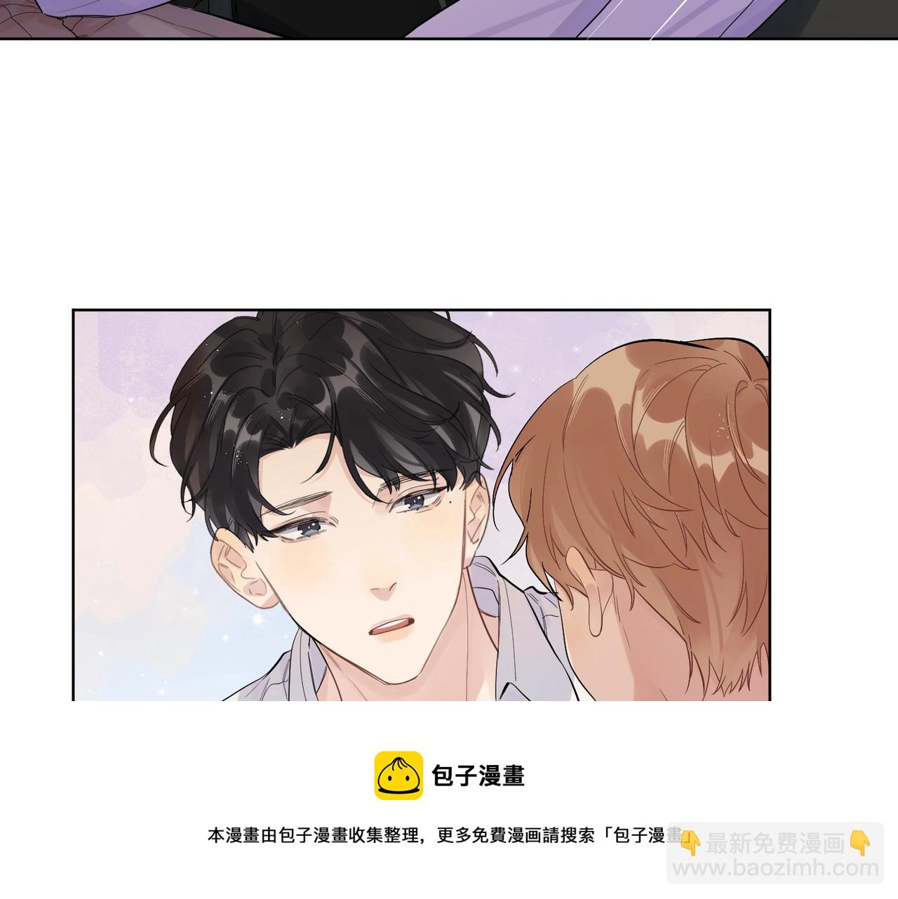 番外4 你还有我(1/2)-第119话