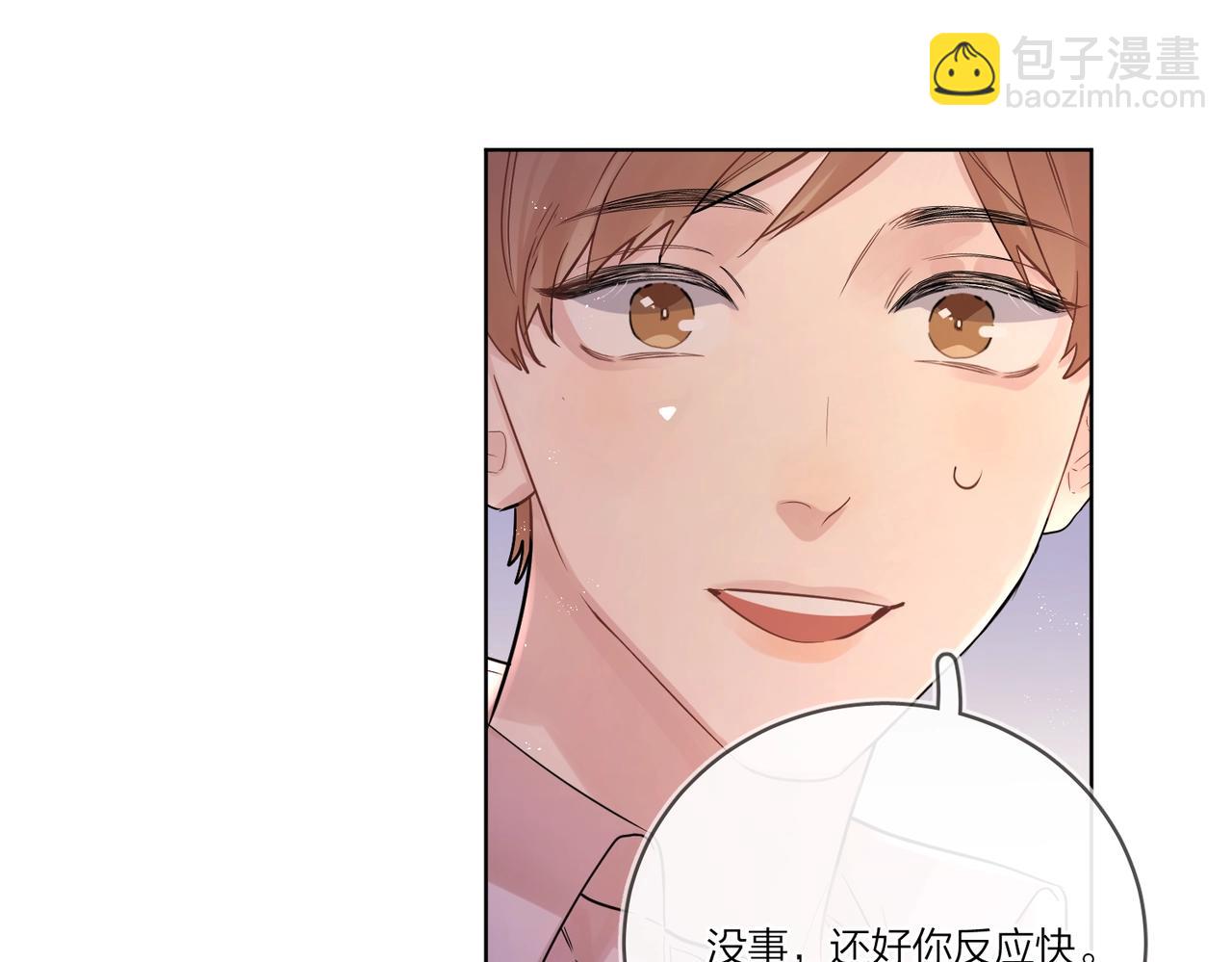 番外4 你还有我(1/2)-第119话