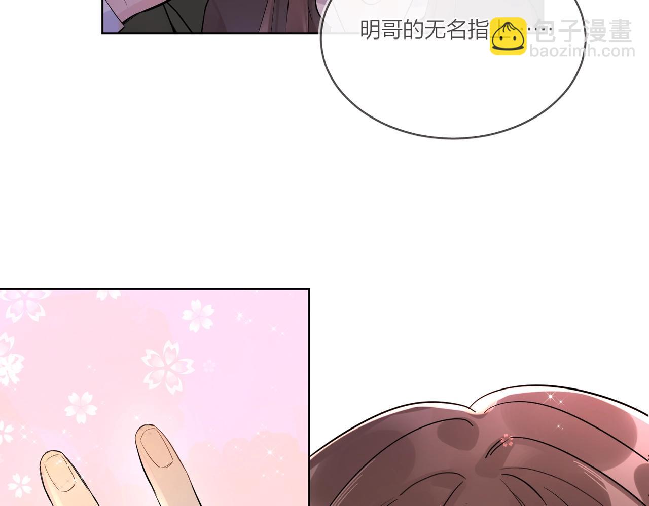 番外4 你还有我(1/2)-第119话