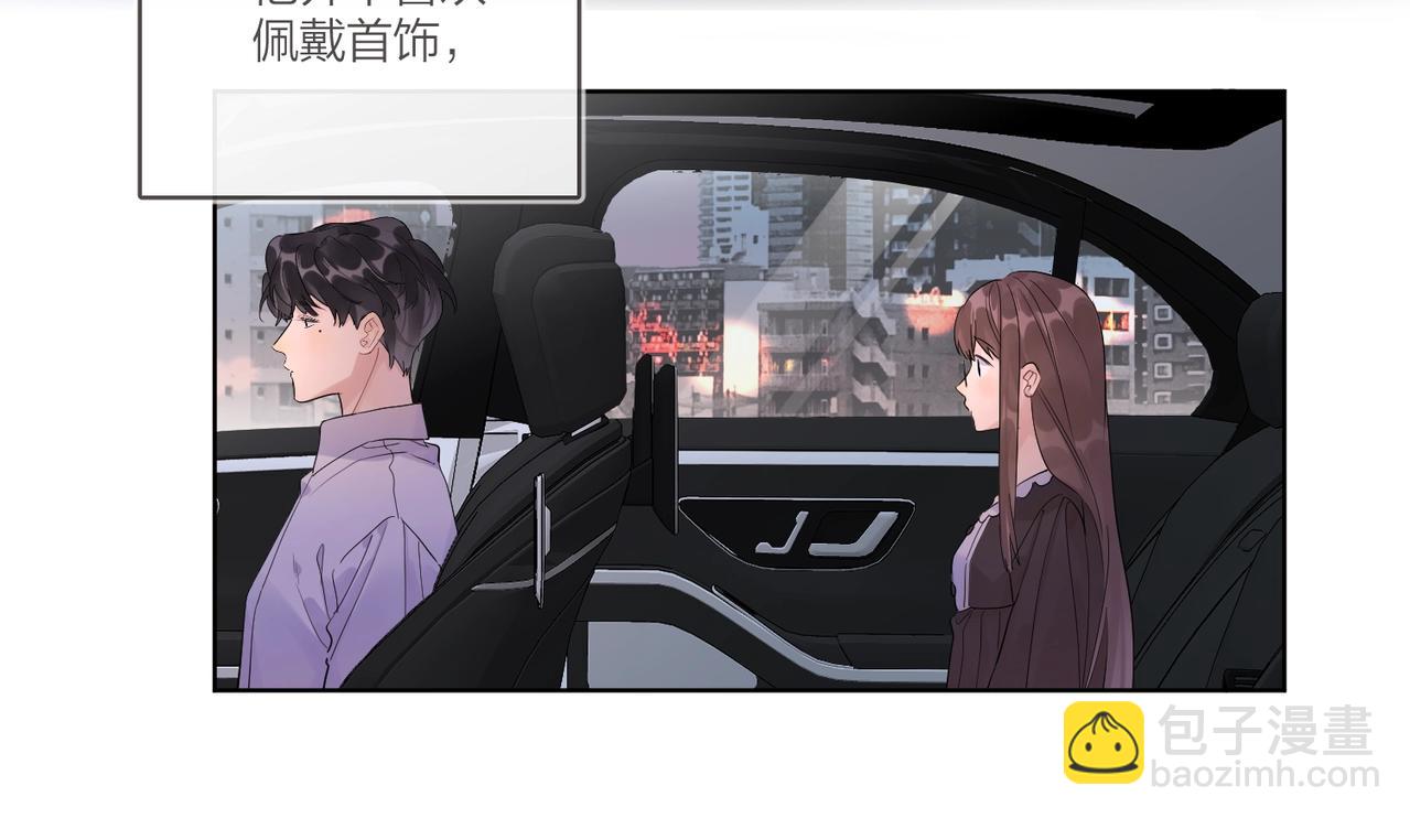 番外4 你还有我(1/2)-第119话