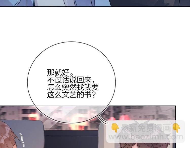 第11话 掌心的签名(1/3)-第13话