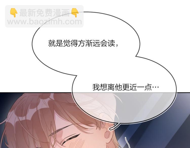 第11话 掌心的签名(1/3)-第13话
