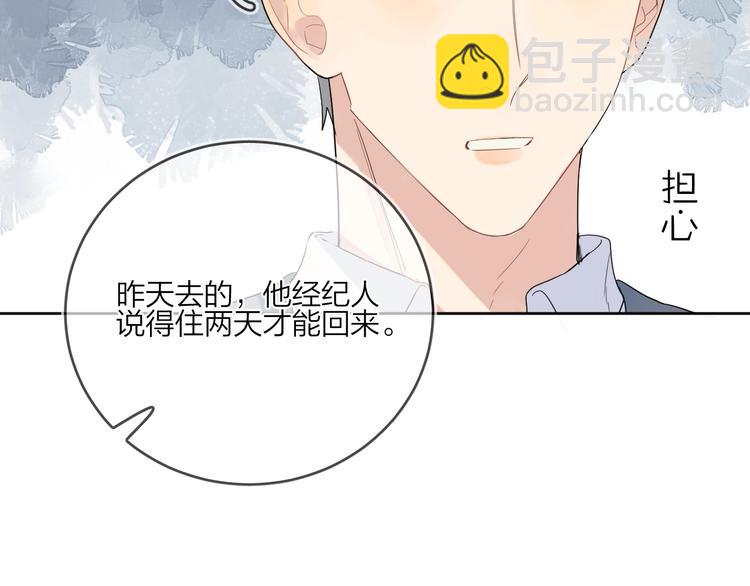 第11话 掌心的签名(1/3)-第13话