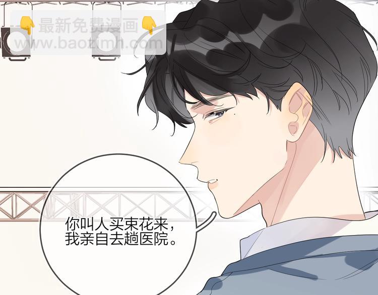 第11话 掌心的签名(1/3)-第13话