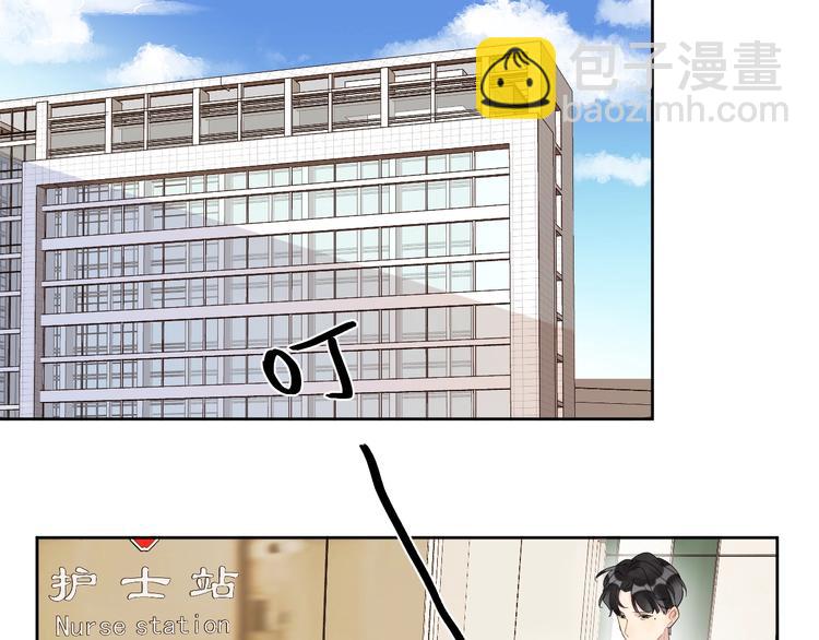 第11话 掌心的签名(1/3)-第13话