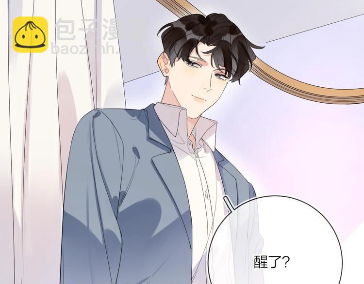 第11话 掌心的签名(1/3)-第13话
