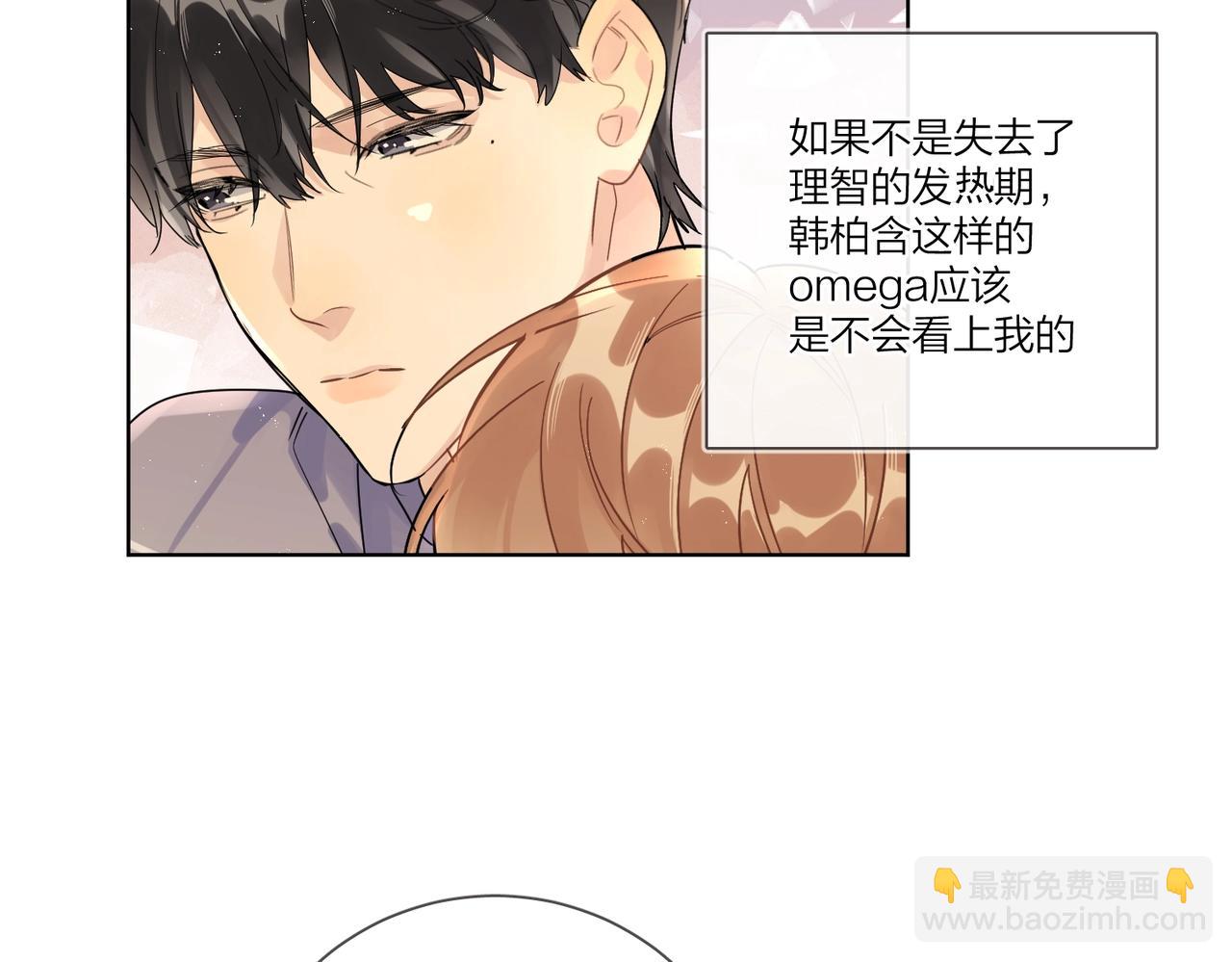 番外6 标记(1/2)-第121话