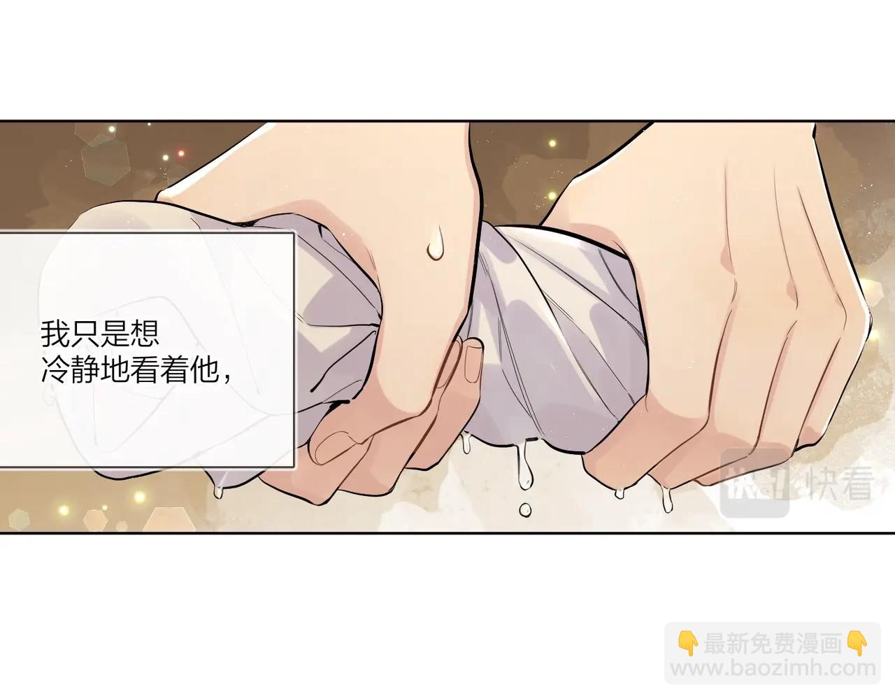 番外6 标记(1/2)-第121话