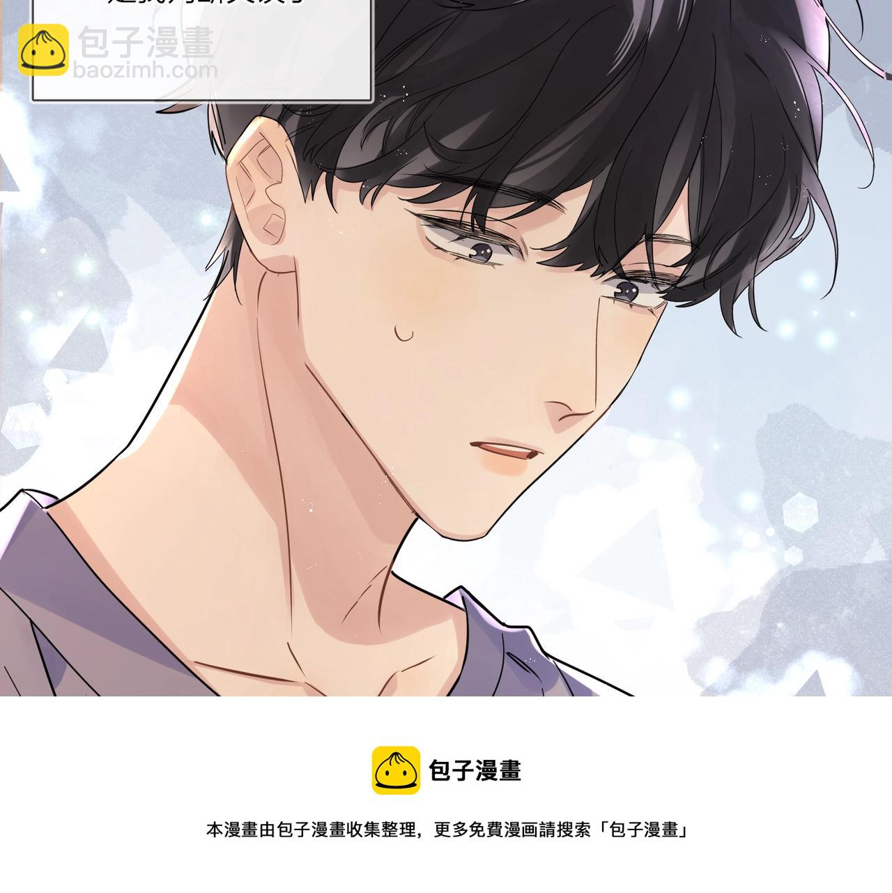 番外6 标记(1/2)-第121话