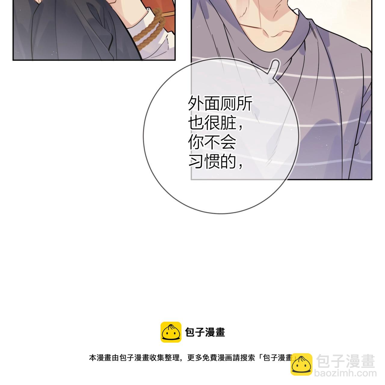 番外8 标记(1/2)-第123话