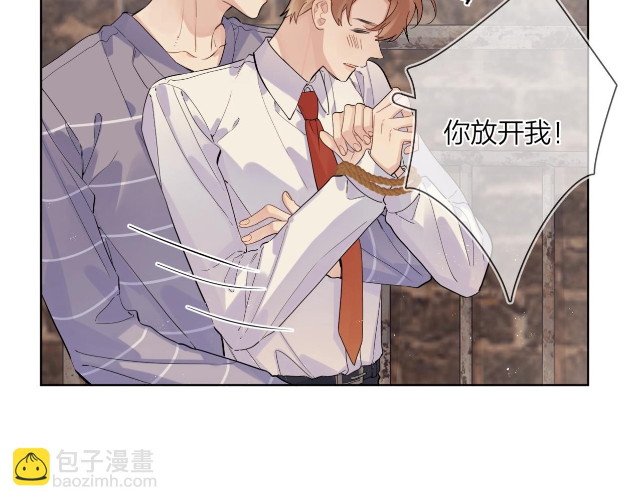 番外8 标记(1/2)-第123话