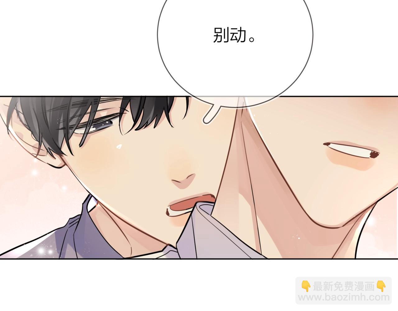 番外8 标记(1/2)-第123话