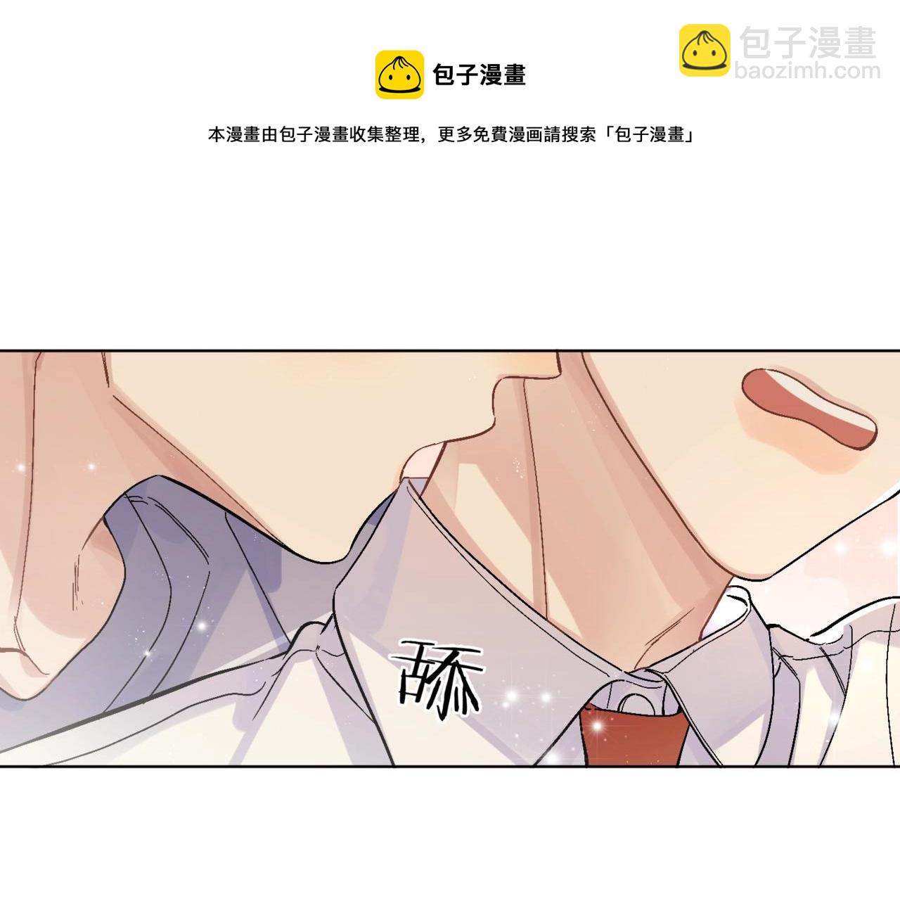 番外8 标记(1/2)-第123话