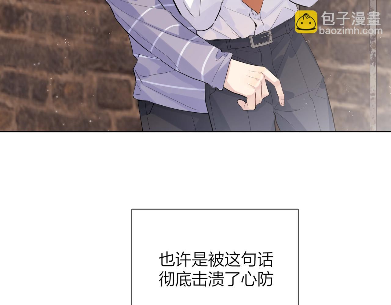 番外8 标记(1/2)-第123话
