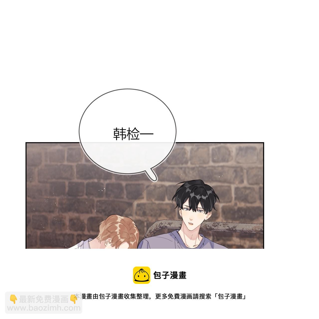 番外8 标记(1/2)-第123话