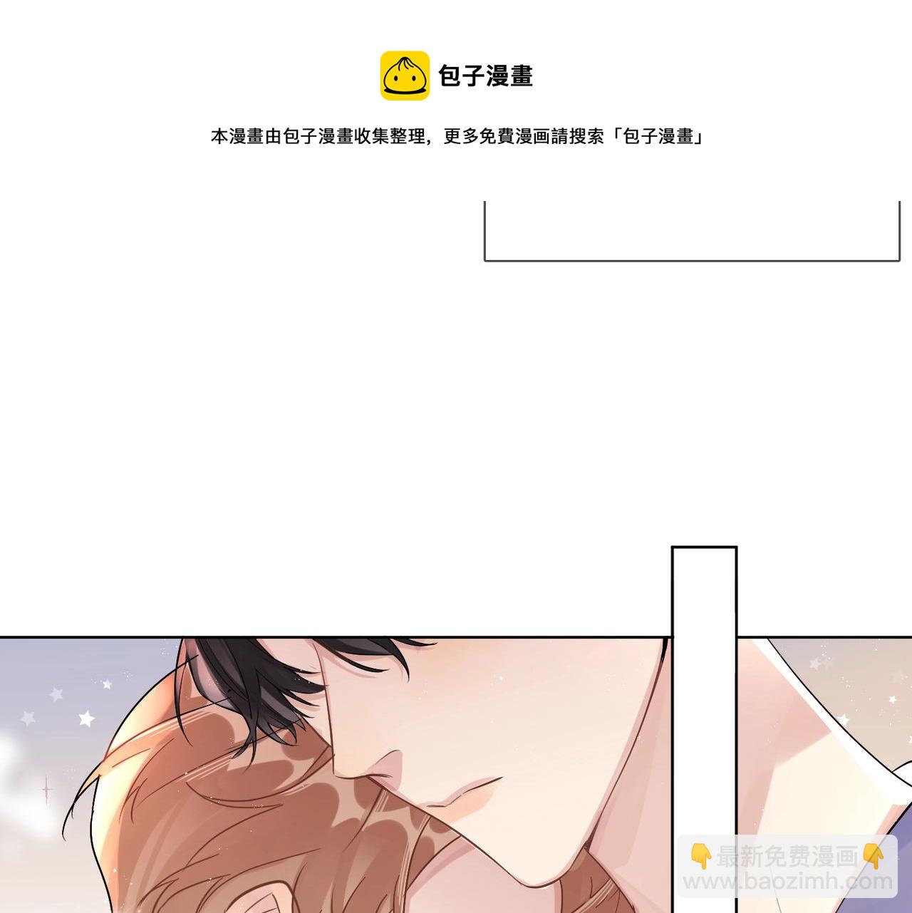 番外8 标记(1/2)-第123话