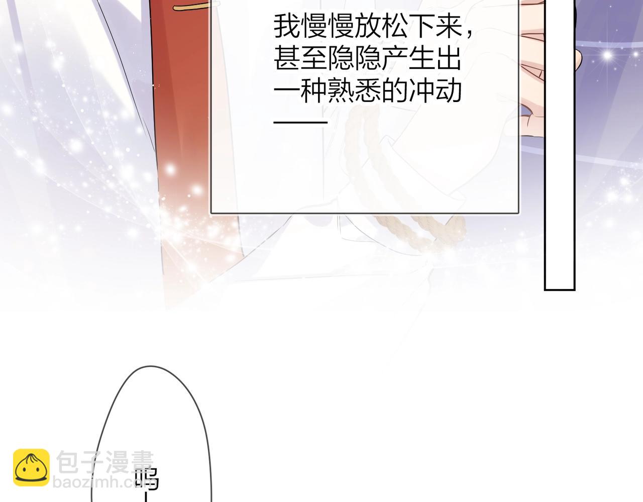 番外8 标记(1/2)-第123话