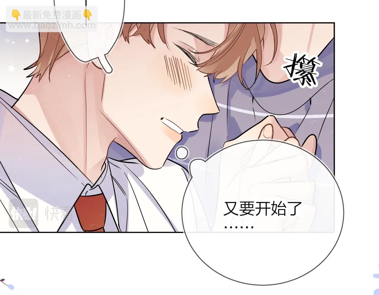 番外8 标记(1/2)-第123话