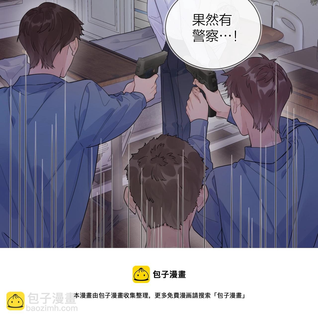 番外10 第一次心动(1/3)-第125话