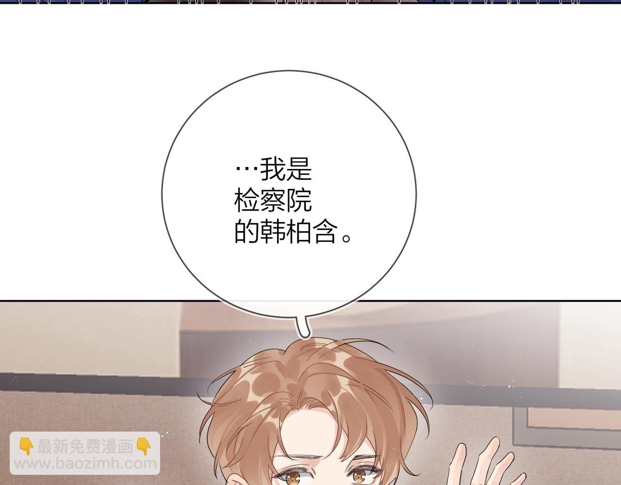 番外10 第一次心动(1/3)-第125话